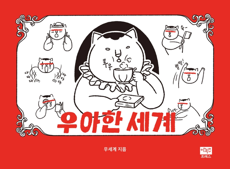 기획전 이미지