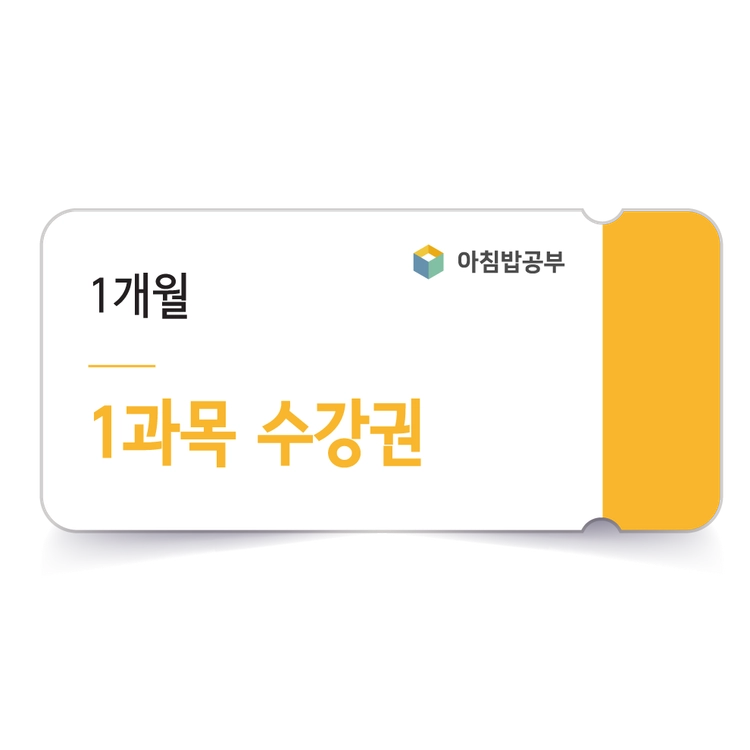 기획전 이미지