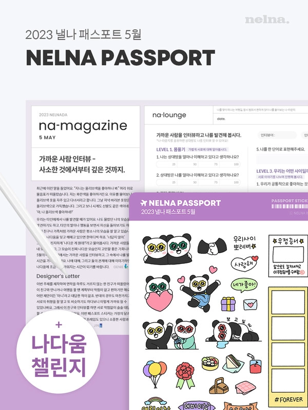 기획전 이미지