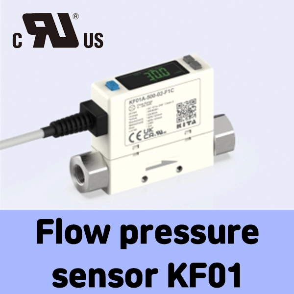 KF01A(CE,UL인증) KF01-005A KF01-050A KF01-100A KF01-500A KF01-101A KF01 ...
