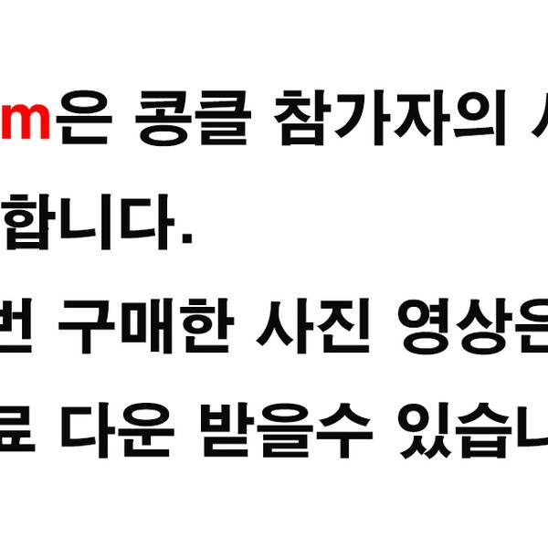 기획전 이미지