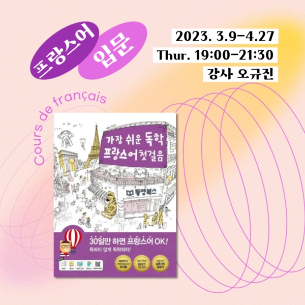 기획전 이미지