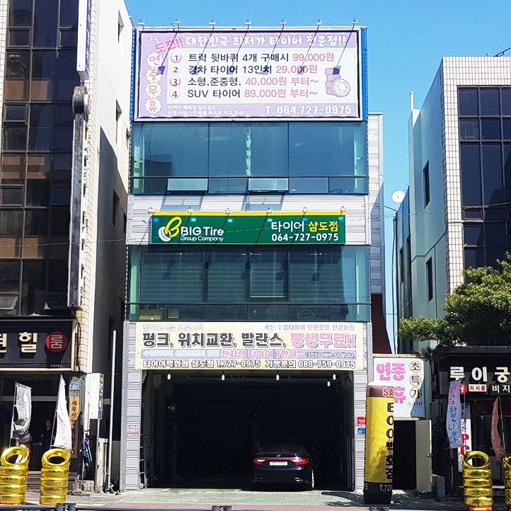 기획전 이미지