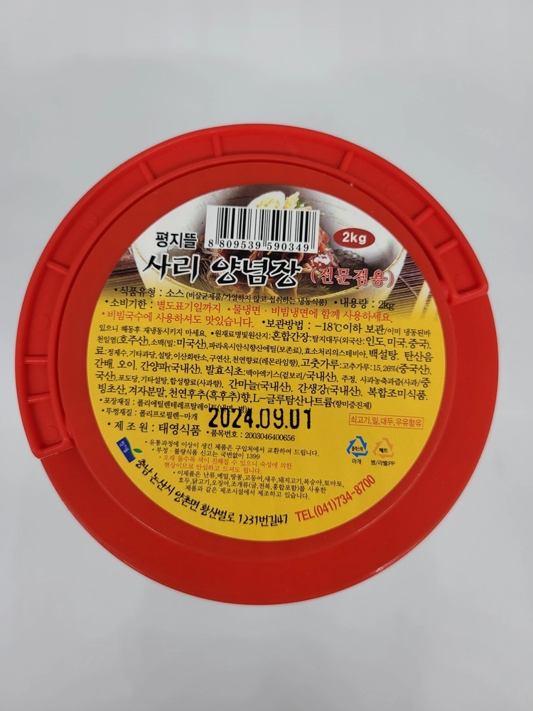 상품 이미지