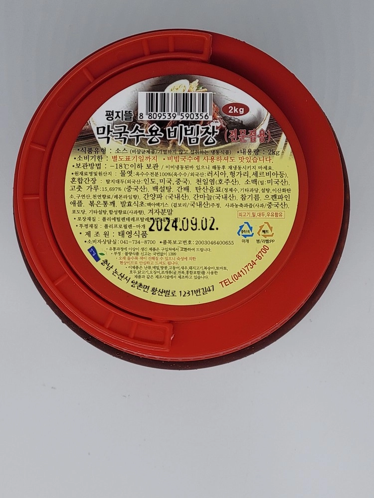 상품 이미지