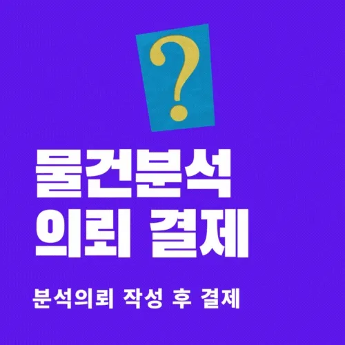 기획전 이미지