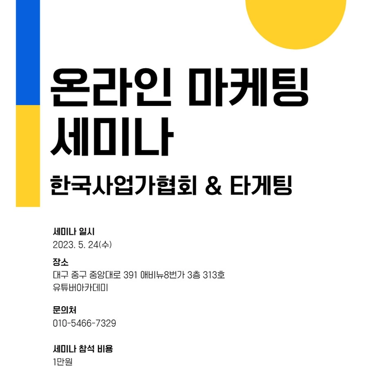기획전 이미지