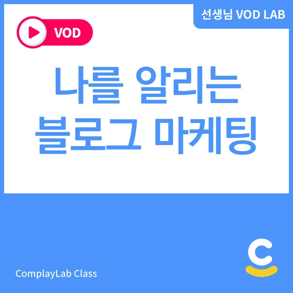 기획전 이미지