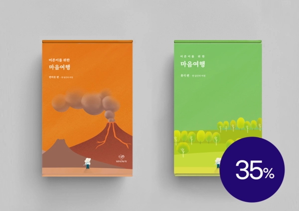 기획전 이미지
