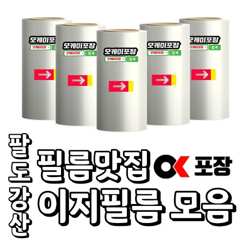 기획전 이미지