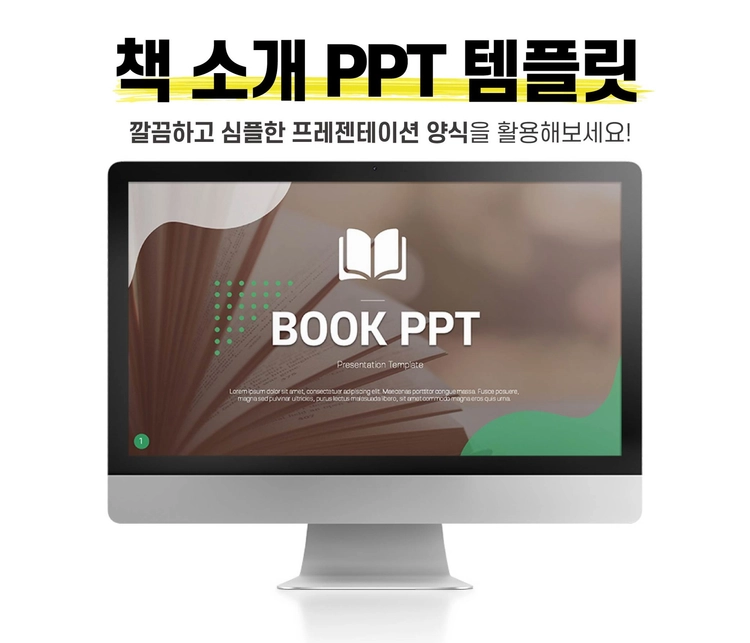 기획전 이미지