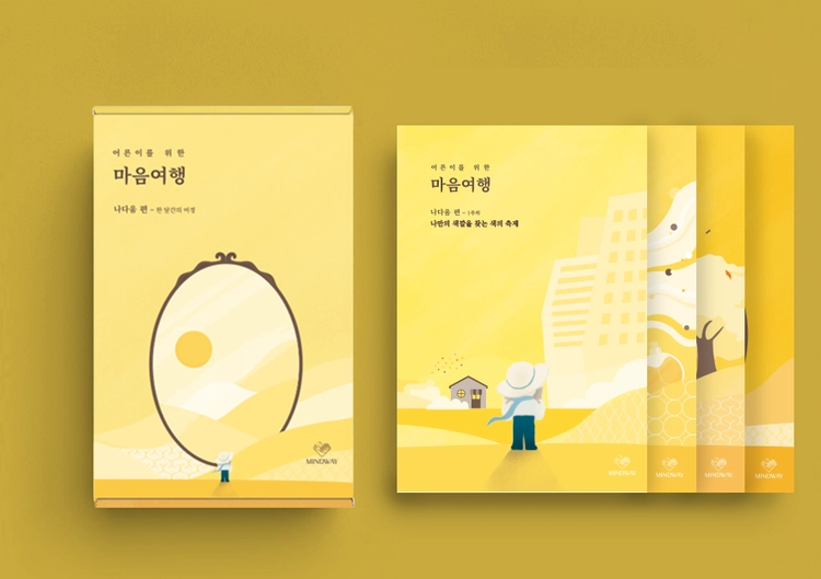 기획전 이미지