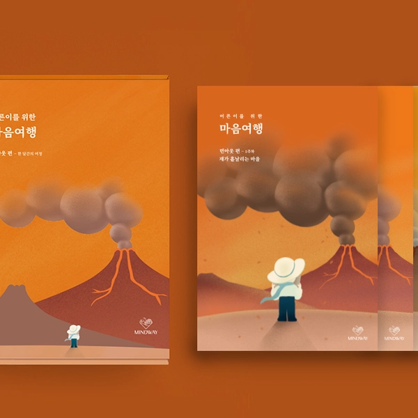 기획전 이미지