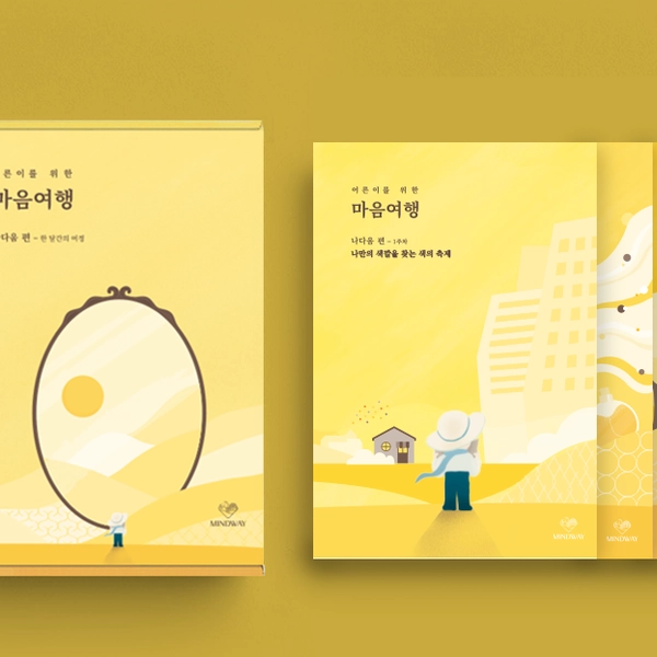 기획전 이미지