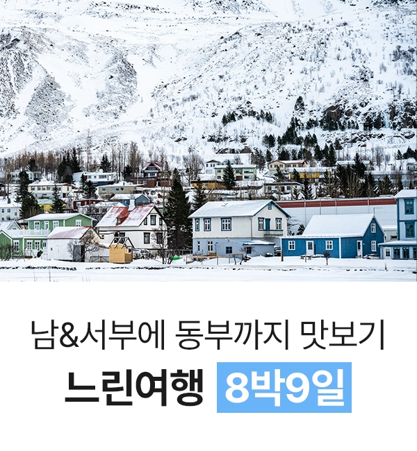 기획전 이미지