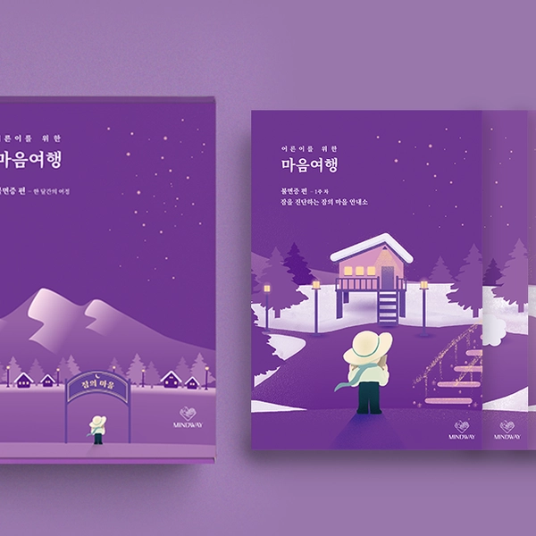 기획전 이미지