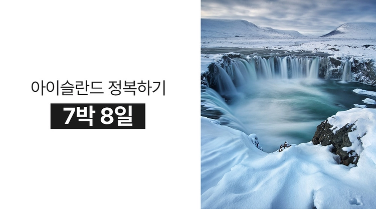 기획전 이미지
