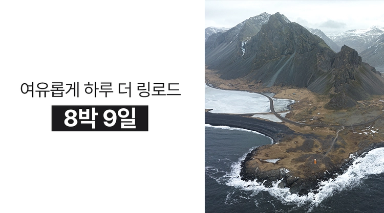 기획전 이미지