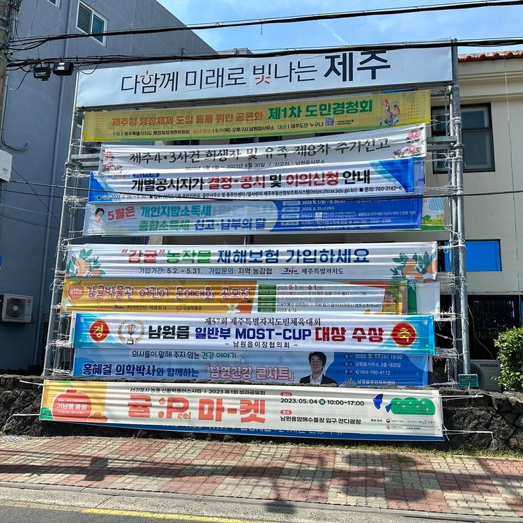 기획전 이미지