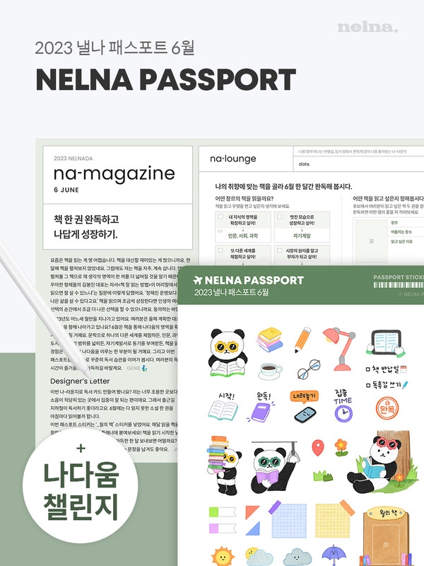 기획전 이미지