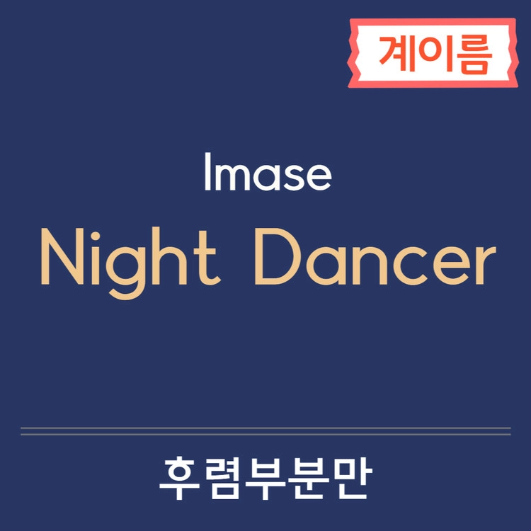 상품 이미지