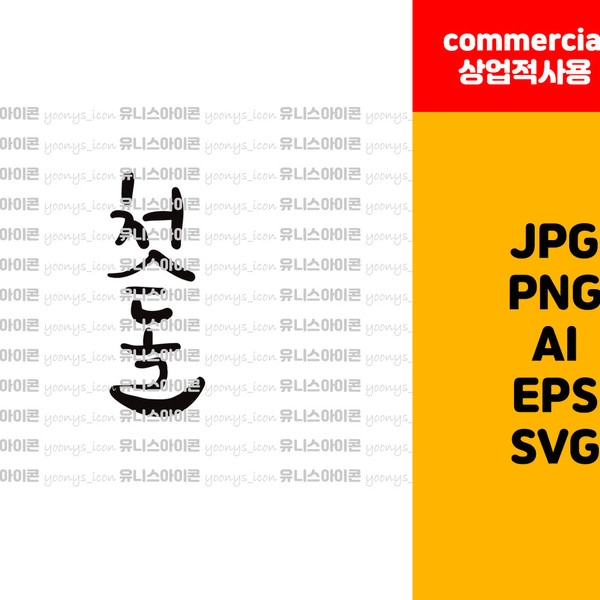 기획전 이미지