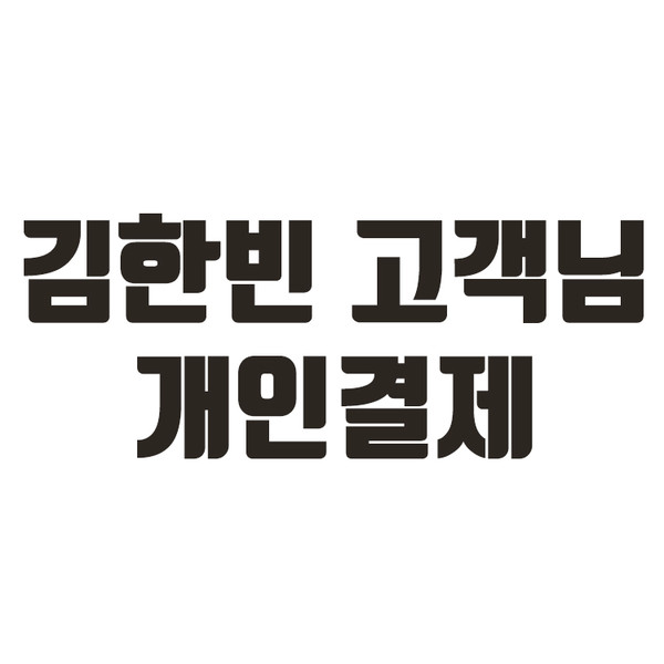 기획전 이미지