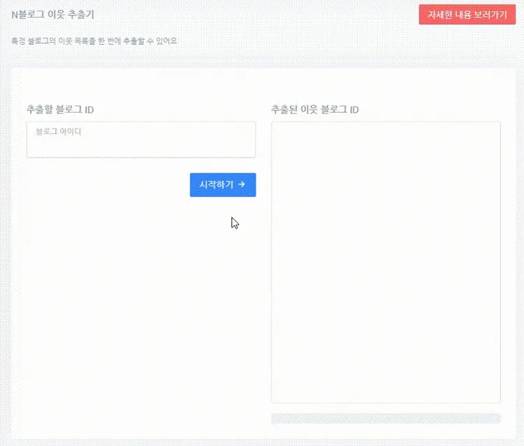 기획전 이미지