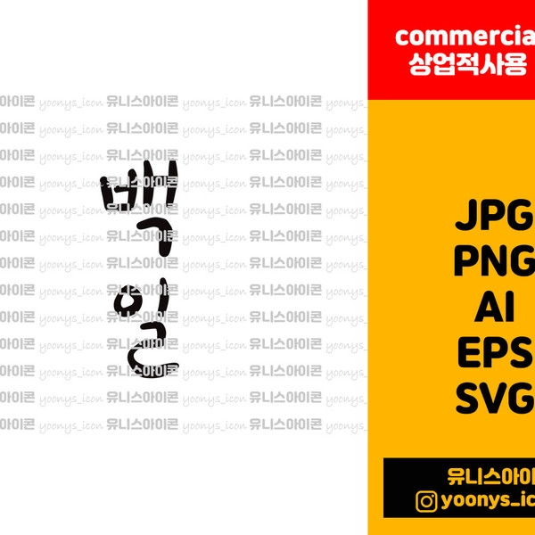 기획전 이미지