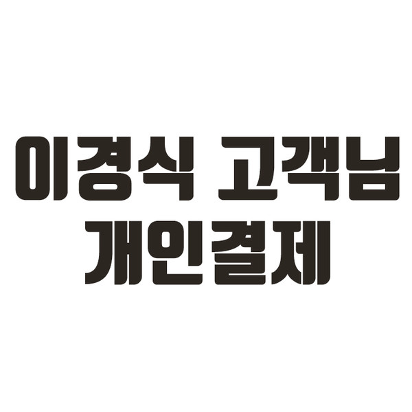 기획전 이미지