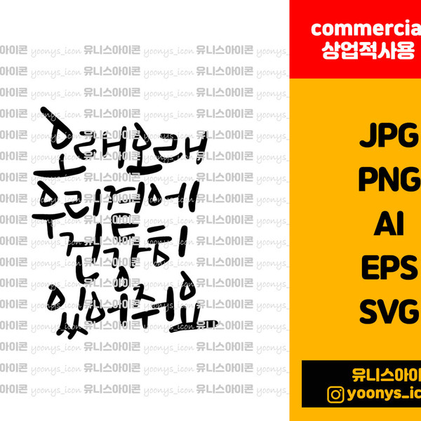 기획전 이미지