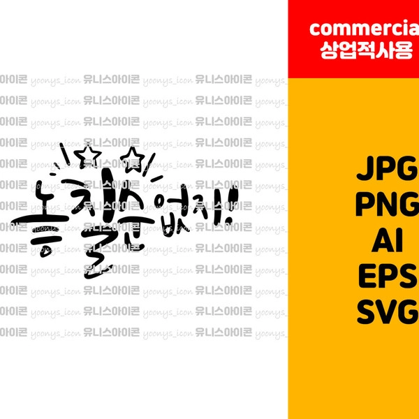 기획전 이미지