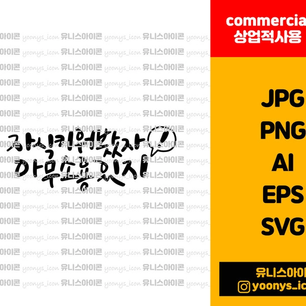 기획전 이미지