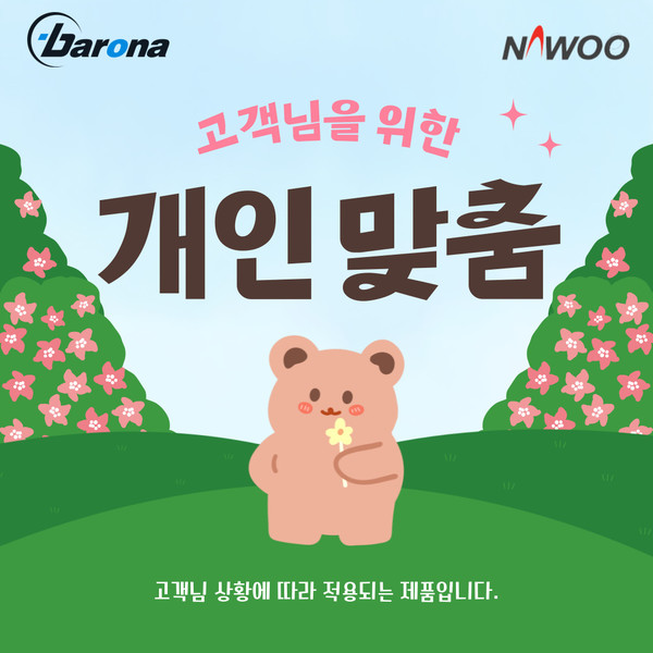 기획전 이미지