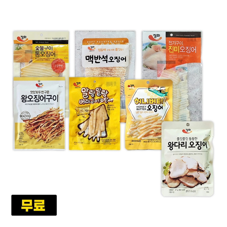 기획전 이미지