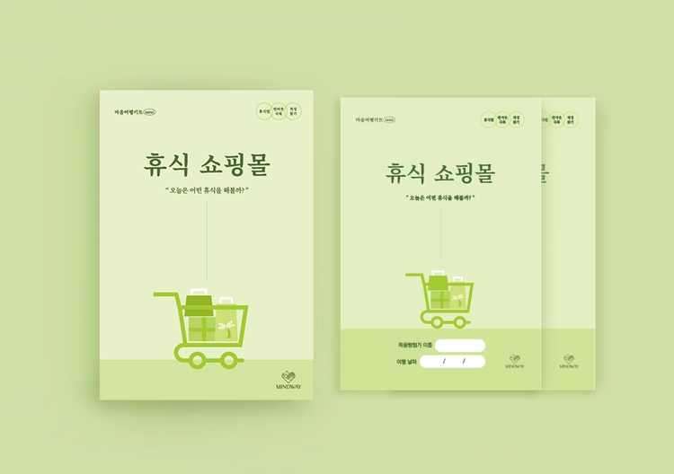 기획전 이미지