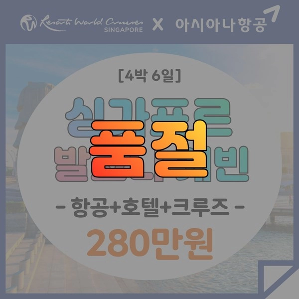 기획전 이미지