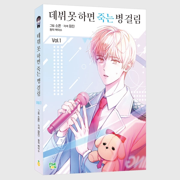 기획전 이미지
