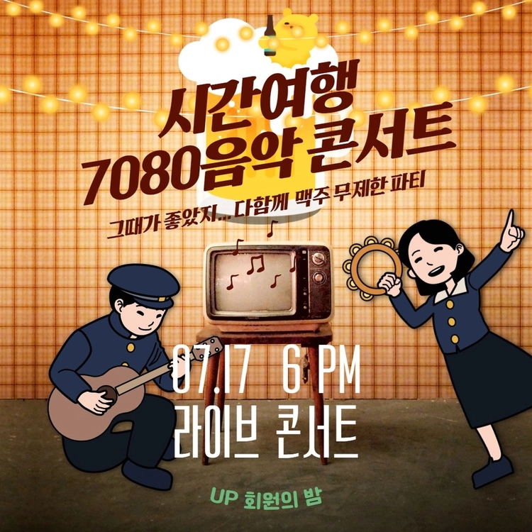 기획전 이미지
