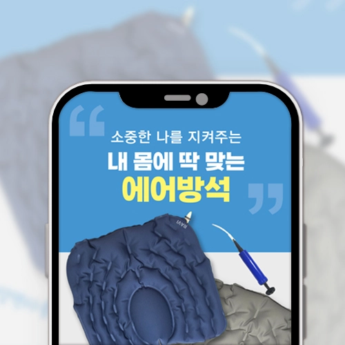 기획전 이미지