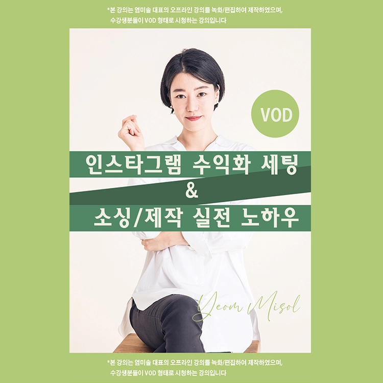 기획전 이미지