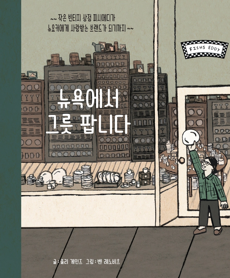 기획전 이미지