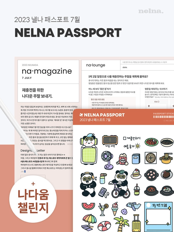 기획전 이미지