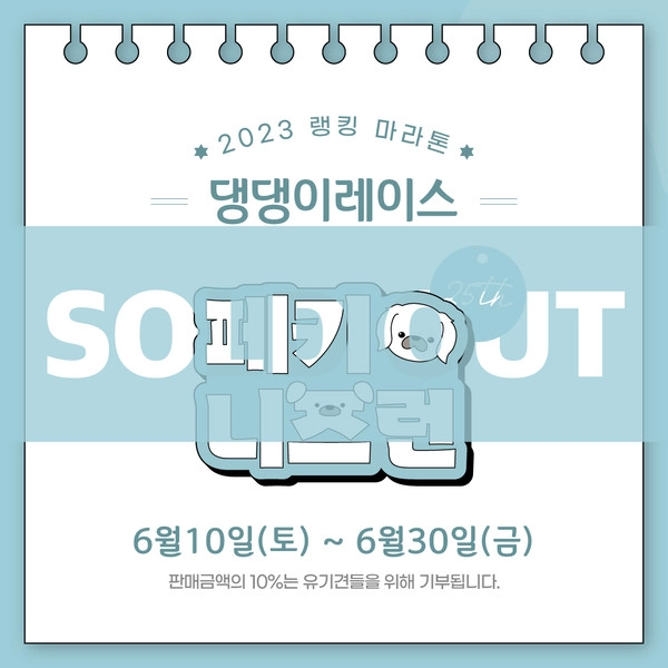 기획전 이미지