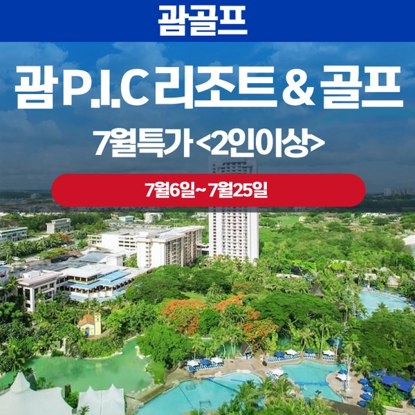 기획전 이미지