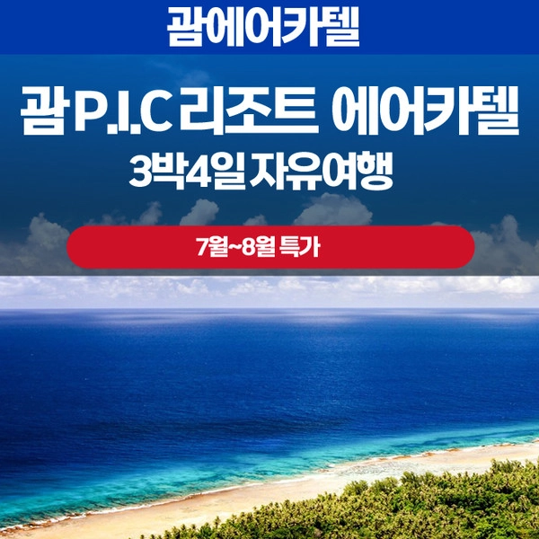 기획전 이미지