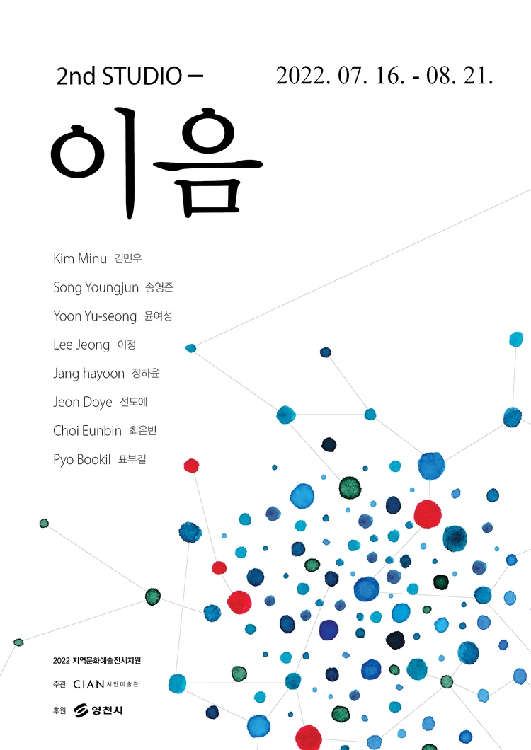 기획전 이미지