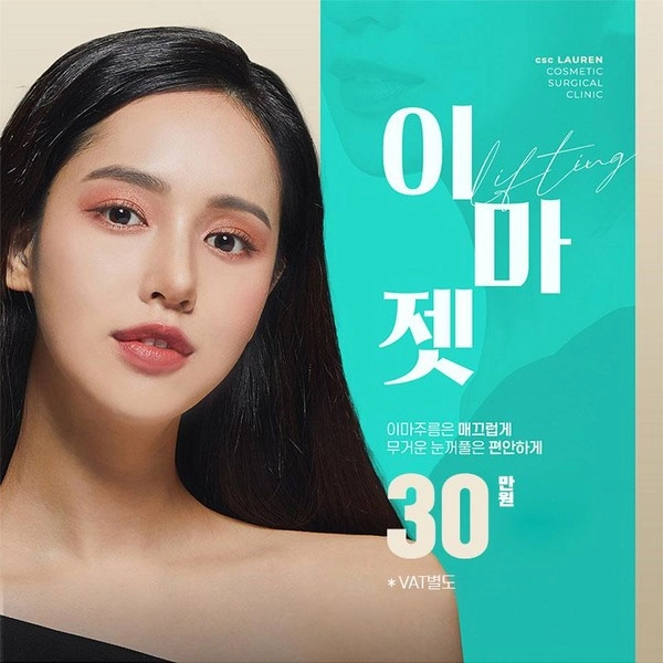 기획전 이미지