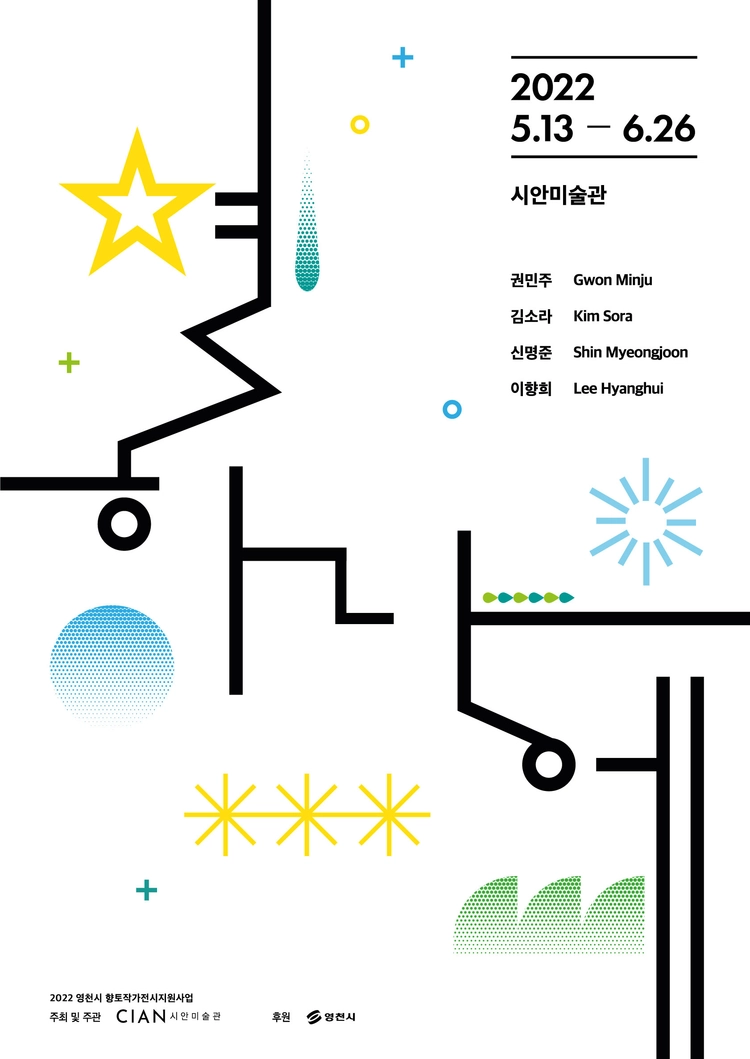 기획전 이미지