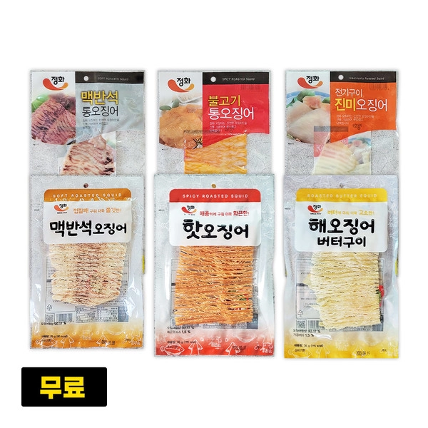 기획전 이미지